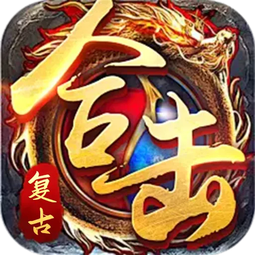 复古合击logo