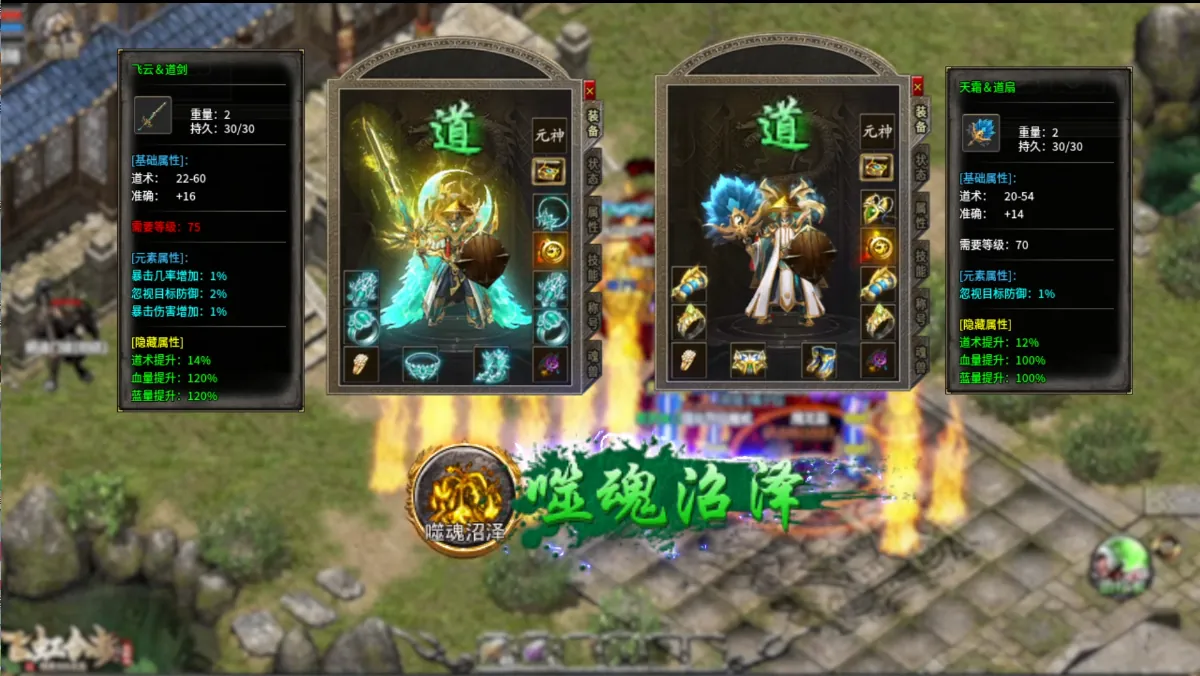 十倍爆率
